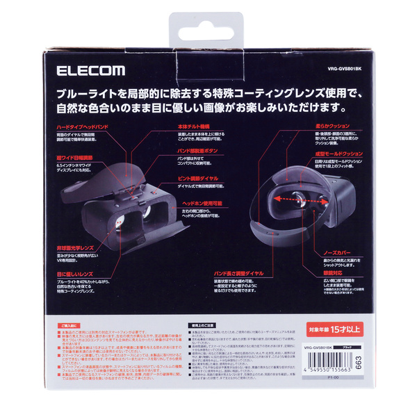 新品未使用 チャレンジパット ネクスト VRゴーグル キーボード スピーカー 新品未使用 チャレンジパット ネクスト VRゴーグル キーボード