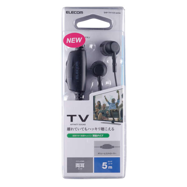 TV用ヘッドホン（スタンダード）カナルタイプ | エレコムダイレクト