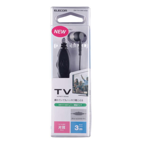 TV用ヘッドホン（スタンダード）カナルタイプ | エレコムダイレクト