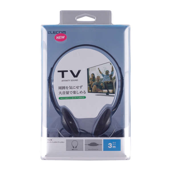 TV用ヘッドホン（スタンダード）オーバーヘッドタイプ | エレコム