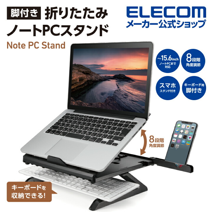 【色: 银】強化型ノート パソコン スタンド PCスタンド 折りたたみ式 360