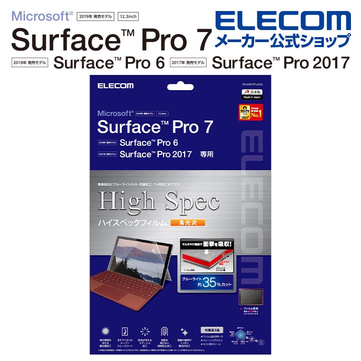 Surface Pro 7ѥե/׷ۼ/ϥڥå/BLå/TB-MSP7FLHSG