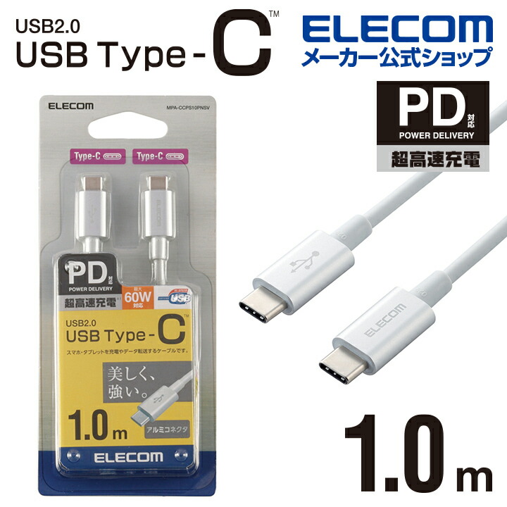 USB2.0֥(C-CUSB PDбѵ׻)MPA-CCPS10PNSV