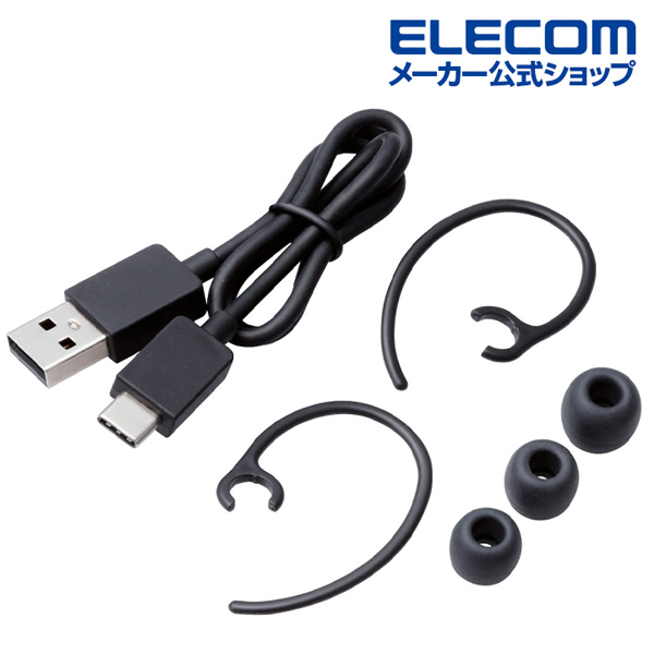 Bluetoothハンズフリーヘッドセット | エレコムダイレクトショップ本店はPC周辺機器メーカー「ELECOM」の直営通販サイト