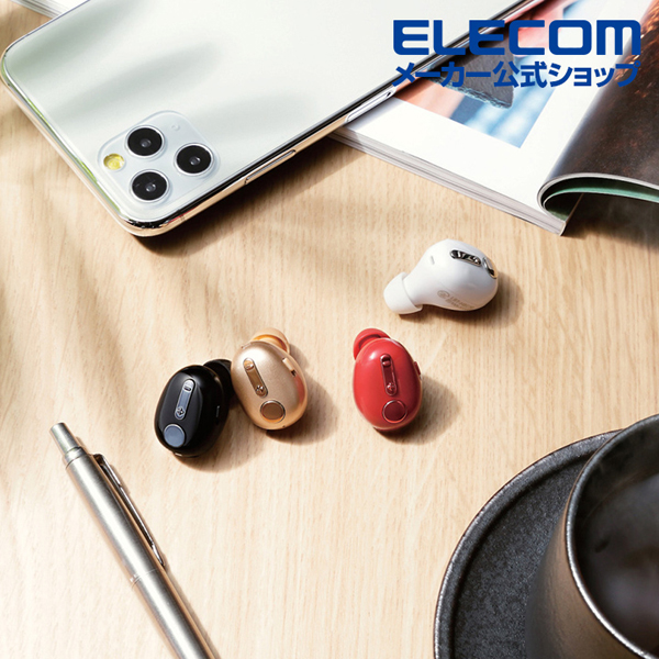 超極小Bluetoothハンズフリーヘッドセット | エレコムダイレクトショップ本店はPC周辺機器メーカー「ELECOM」の直営通販サイト