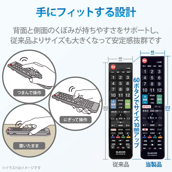 エレコム テレビリモコン Sharp シャープ アクオス用 ブラック ERC-TV02XBK-SH