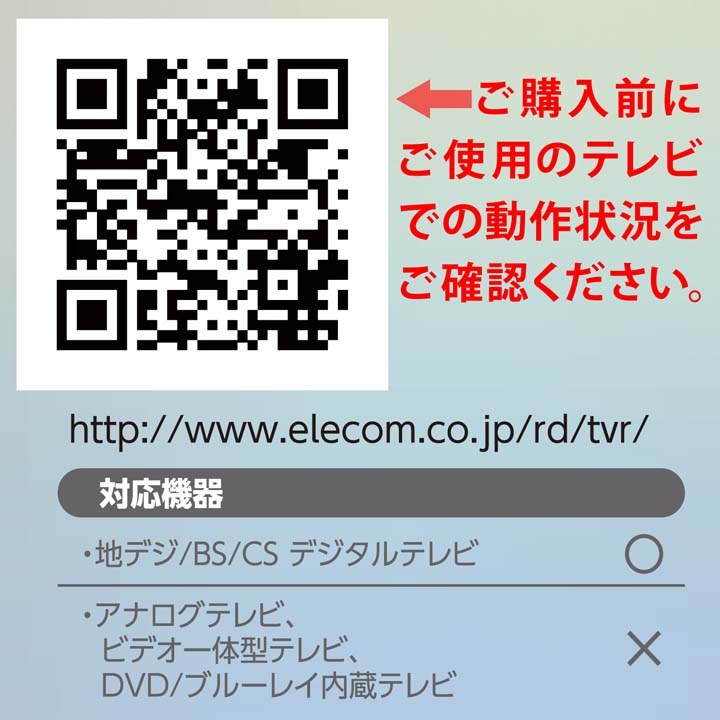エレコム テレビリモコン Sharp シャープ アクオス用 ブラック ERC-TV02XBK-SH