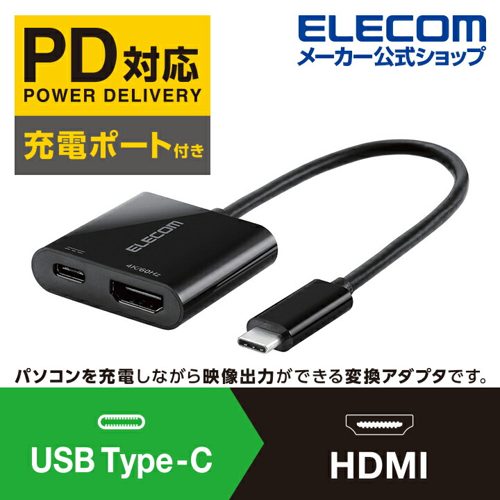テレビ/映像機器 その他 USB type-c HDMI変換アダプタ8個