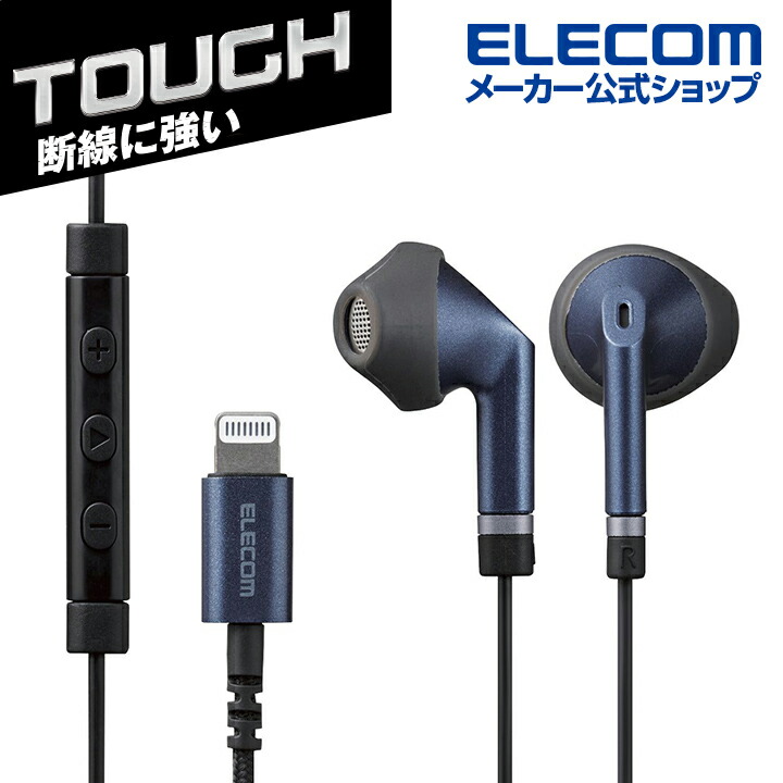 完全ワイヤレスBluetoothヘッドホン | エレコムダイレクトショップ本店 