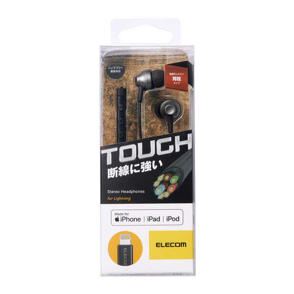 新品 未開封 イヤホン マイク付 ライトニング 通信 ケーブル 大量 セット Amazon.co.jp: 【新登場】 ヘッドセット 有線 マイク付き
