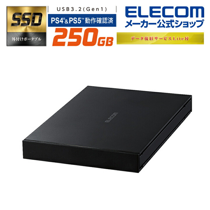 人気ブレゼント! エレコム SSD 2TB 外付け ポータブル USB3.2 Gen1 耐衝撃 耐振動 ホワイト ESD-EJ2000GWHR 人気  商品 送料無料
