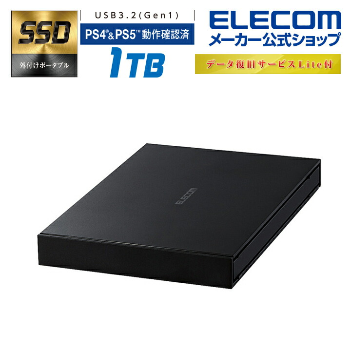 エレコム ポータブルSSD 480GB USB3.2(Gen1)対応 ケーブル収納 データ復旧サービスLite付 ブラック ESD-EC04  566GEh87C1, 外付けハードディスク、ドライブ - www.hurriyetmax.com