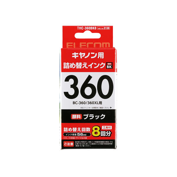 キヤノン用 詰め替えインク | エレコムダイレクトショップ本店は
