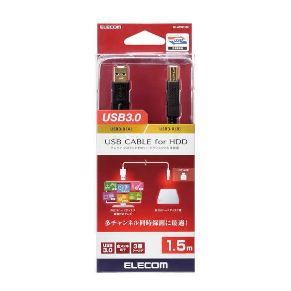 USB3.0ケーブル ブラック | エレコムダイレクトショップ本店はPC周辺