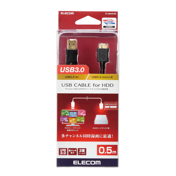 【代引可】 USB3.0ケーブル ブラック | エレコムダイレクトショップ本店はPC その他