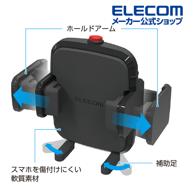 スマホ用車載ワンタッチホルダー(エアコンクリップ) | エレコム
