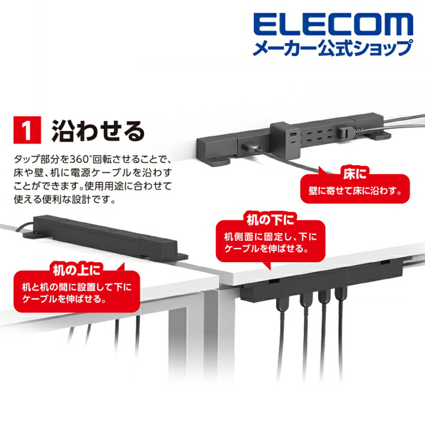 【120本セットバラ売可】エレコム(ELECOM) 電源タップ 7個口＋α 120本セットバラ売可】エレコム(ELECOM) 電源タップ 7個口＋α
