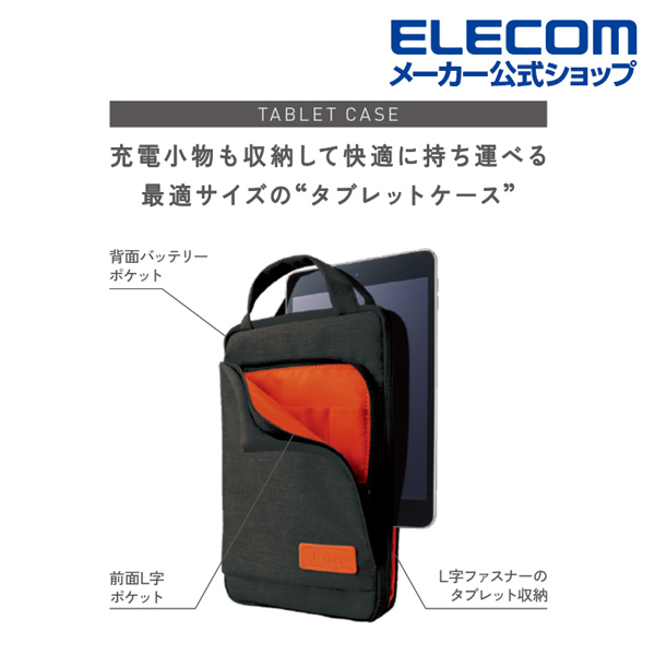 タブレット 9.57インチ 本体 + ケース + ケーブル 楽天市場】タブレットケース キーボード付き 7~10.1インチまで
