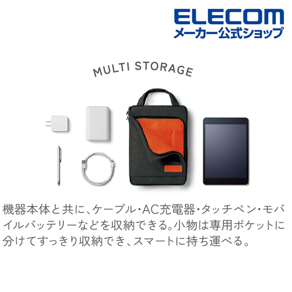 タブレット汎用ケース | エレコムダイレクトショップ本店はPC