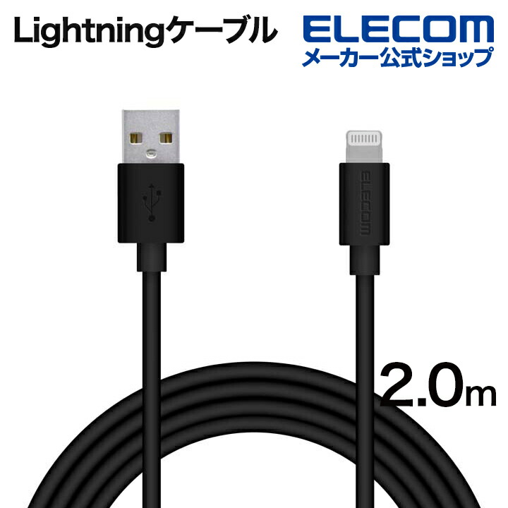大きい割引 5個セット iPhone エレコム Amazon.co.jp: Lightning