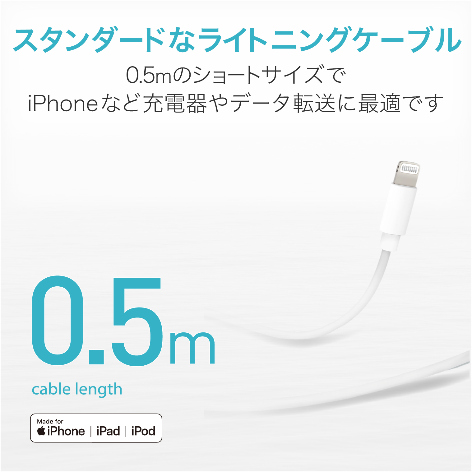 5個セット エレコム Lightningケーブル&frasl;スタンダード&frasl;2.0m