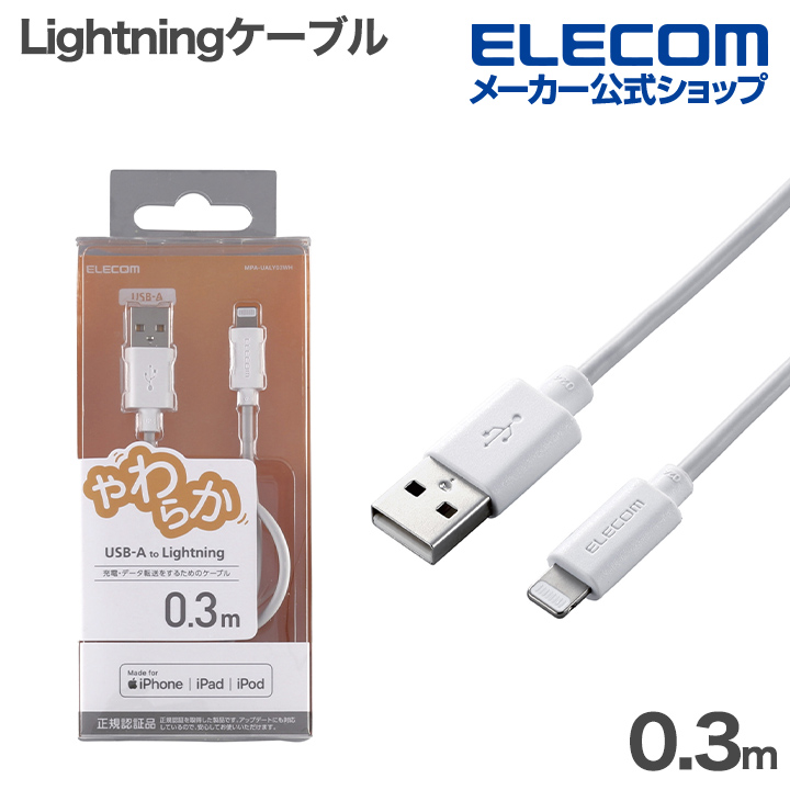 エレコムダイレクトショップ本店はPC周辺機器メーカー「ELECOM」の直営