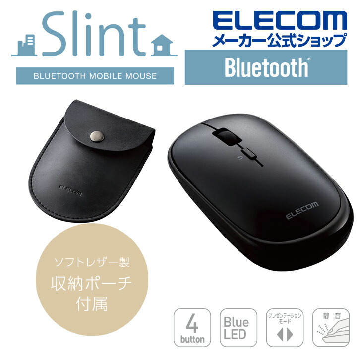 Bluetooth4.2マウスM-TM10シリーズ：M-TM10BBBK