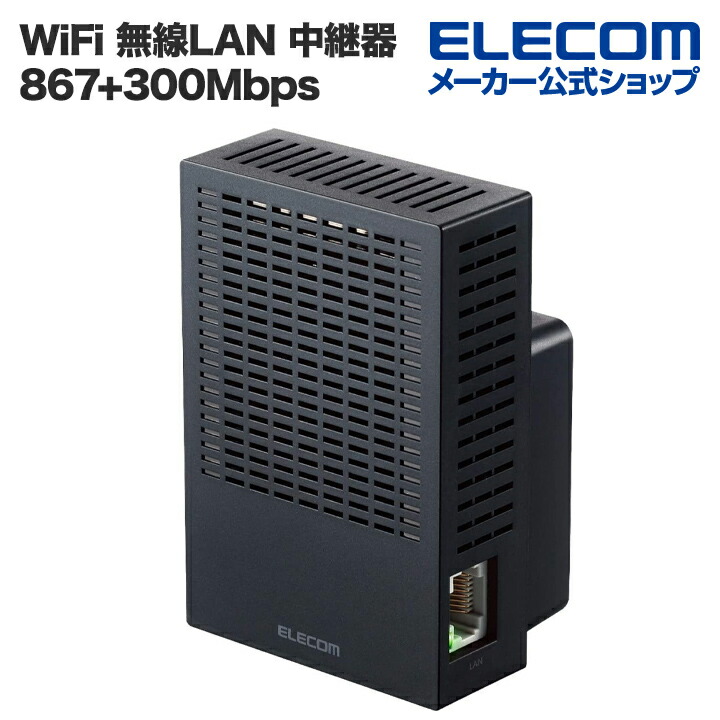 Wi-Fi 5(11ac) 867+300Mbps̵LANѴWTC-C1167GC-B