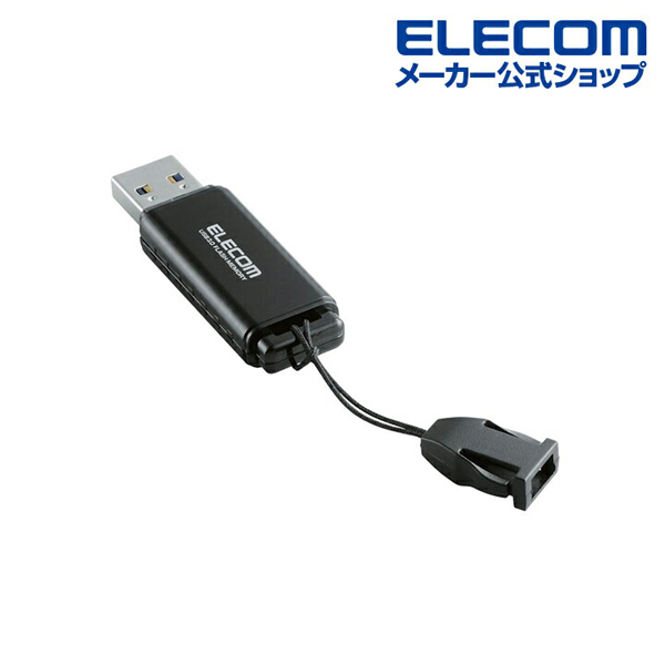 バリュータイプUSB3.0メモリ