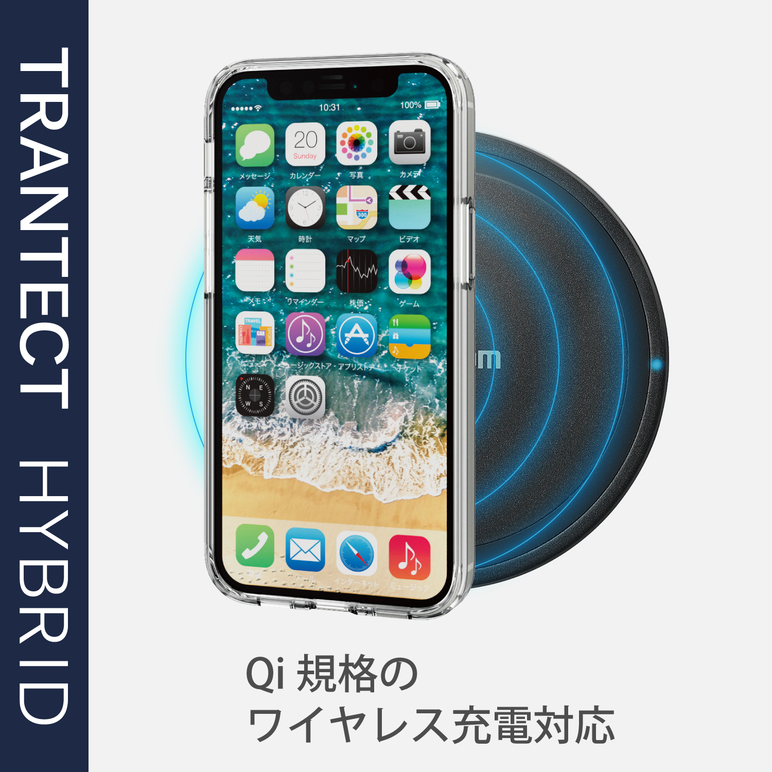 iPhone 12 mini ハイブリッド ケース TRANTECT | エレコムダイレクト