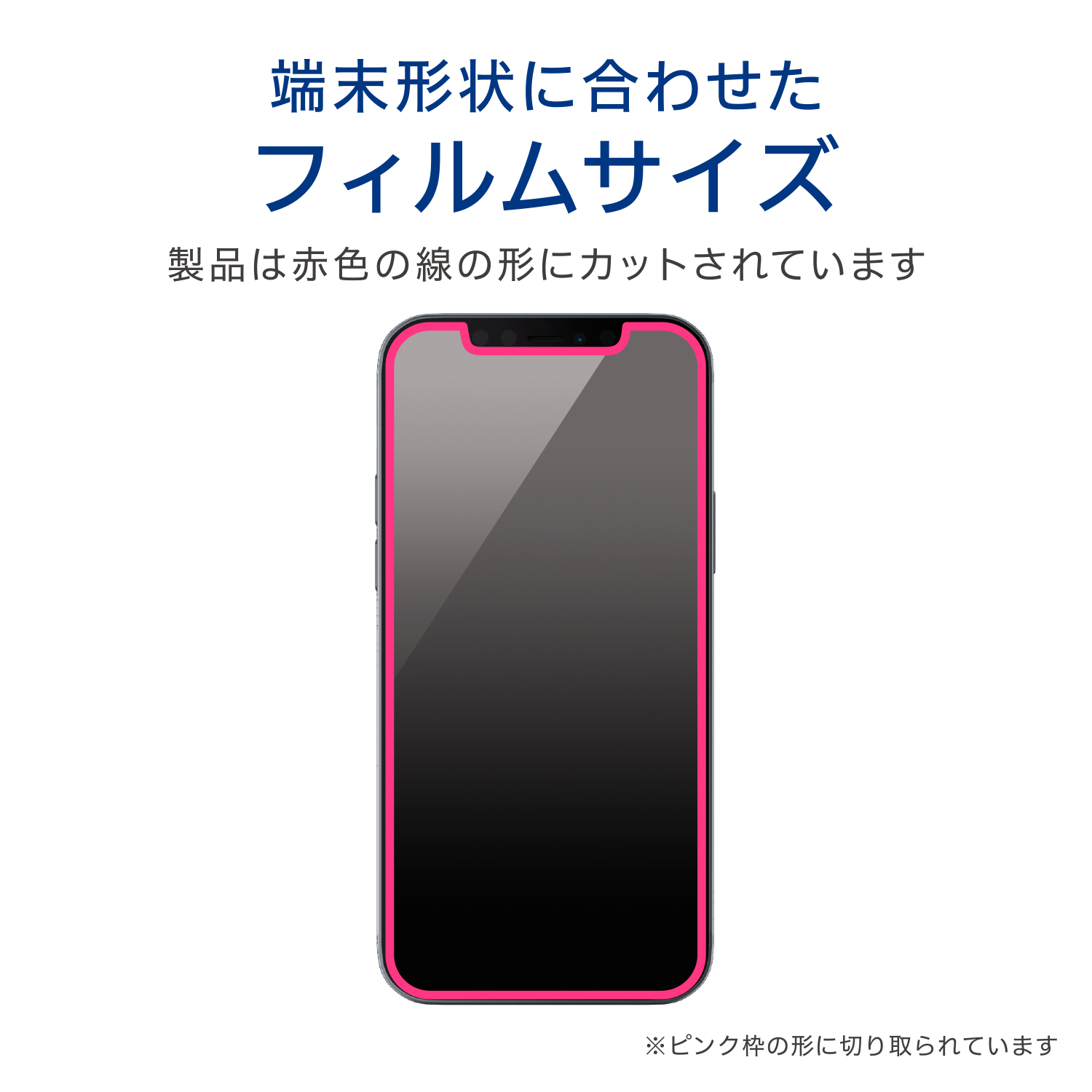 iPhone 12/12 Pro ガラスフィルム ブルーライトカット | エレコム