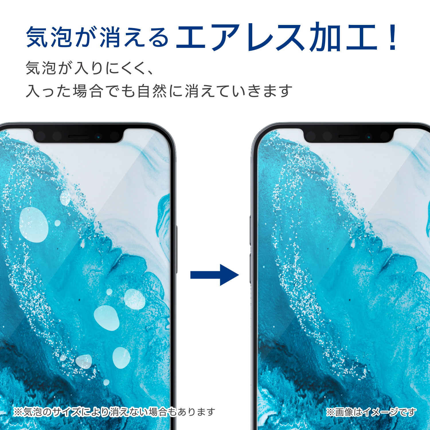 iPhone 12/12 Pro フィルム ガラスライク | エレコムダイレクト