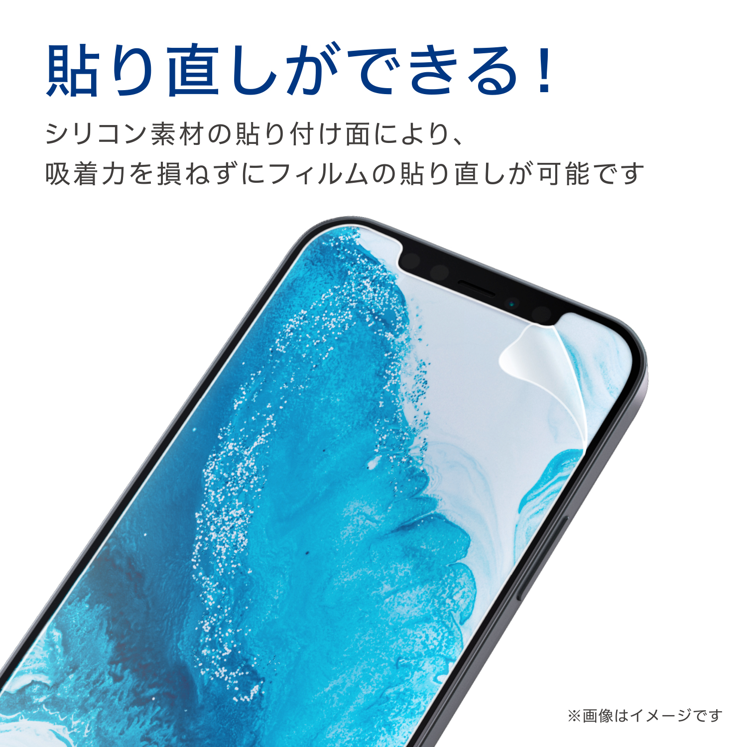 iPhone 12/12 Pro フィルム ガラスライク | エレコムダイレクト