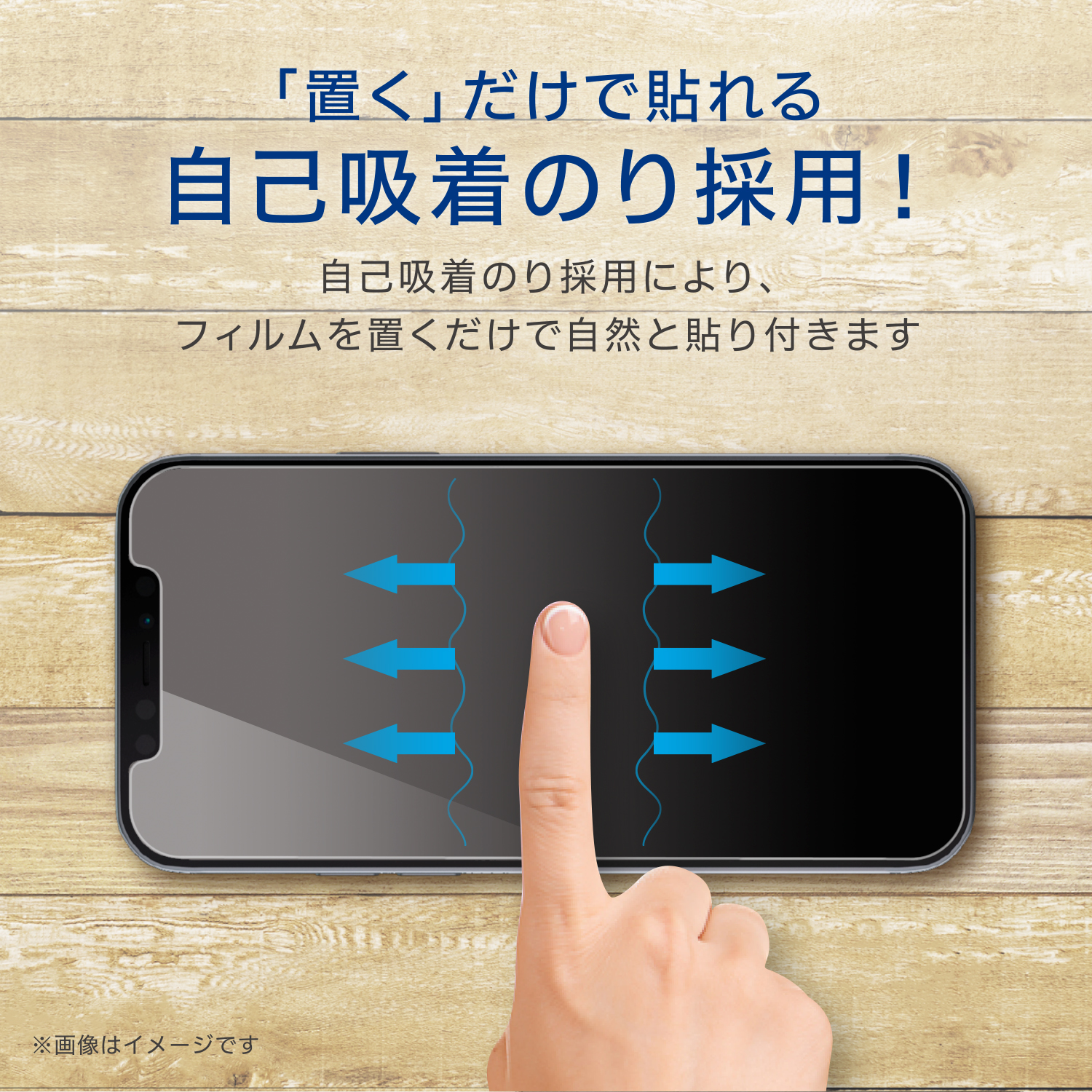 iPhone 12/12 Pro フィルム ガラスライク | エレコムダイレクト