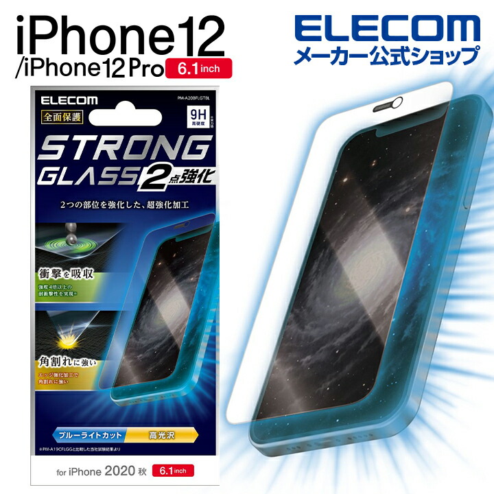 iPhone 12/12 Pro ގ׎َ̎ 0.21mm Ďێݎ ̎ގَ׎ĎġPM-A20BFLGTBL