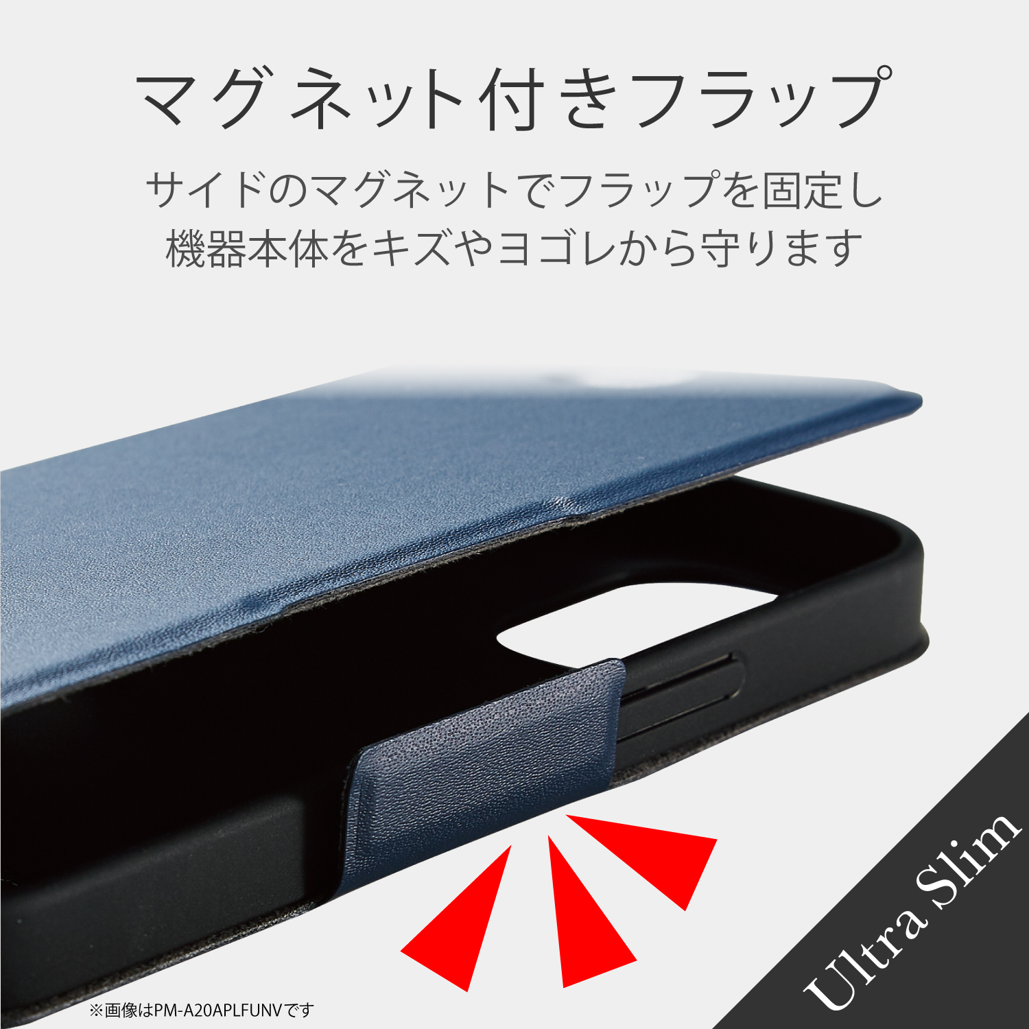 iPhone 12/12 Pro レザーケース UltraSlim 磁石付き 手帳型 | エレコム