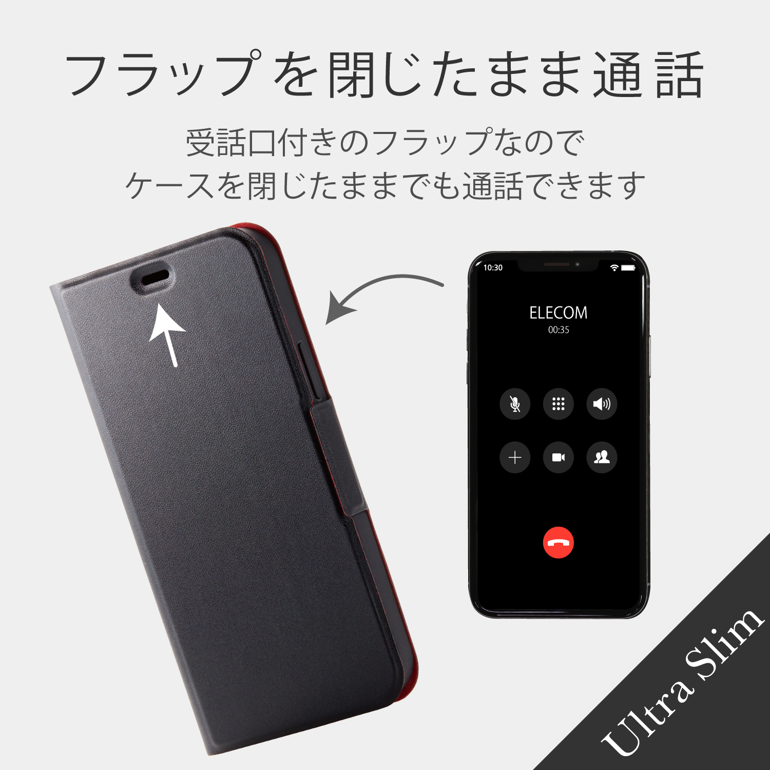 iPhone 12/12 Pro レザーケース UltraSlim 磁石付き 手帳型 | エレコム