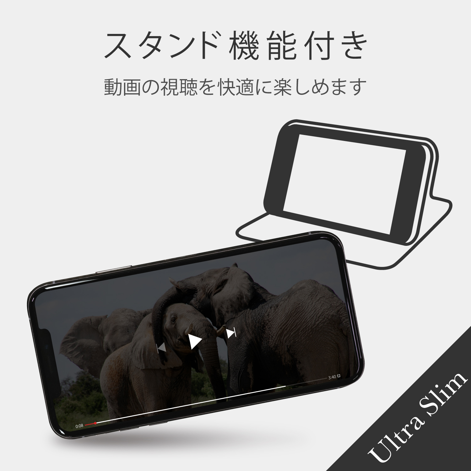 iPhone 12/12 Pro レザーケース UltraSlim 磁石付き 手帳型 | エレコム