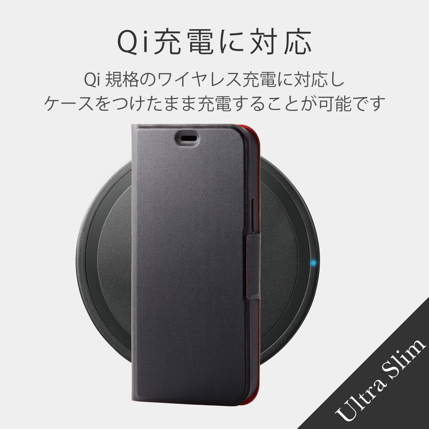 iPhone 12/12 Pro レザーケース UltraSlim 磁石付き 手帳型 | エレコム