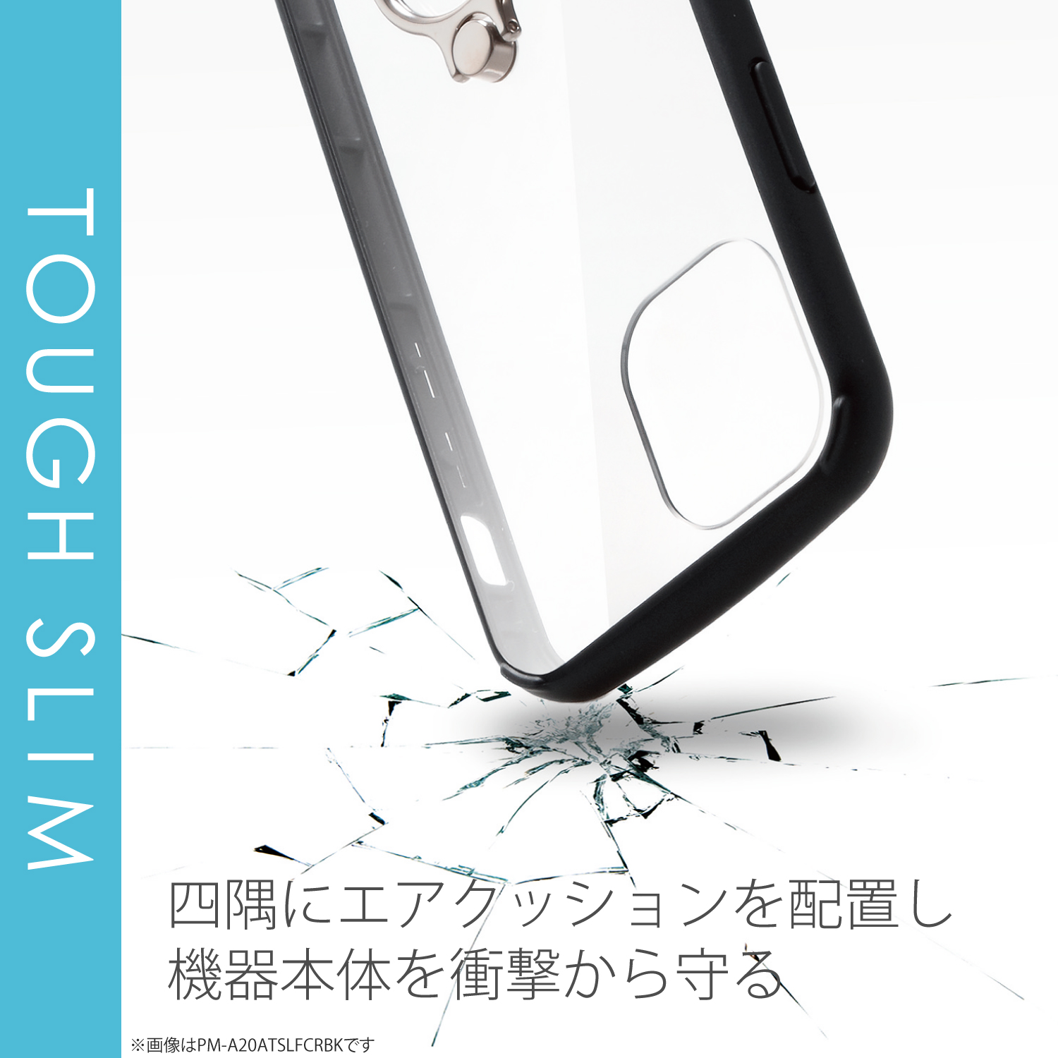 iPhone 12/12 Pro ハイブリッド ケース TOUGH SLIM フレームカラー