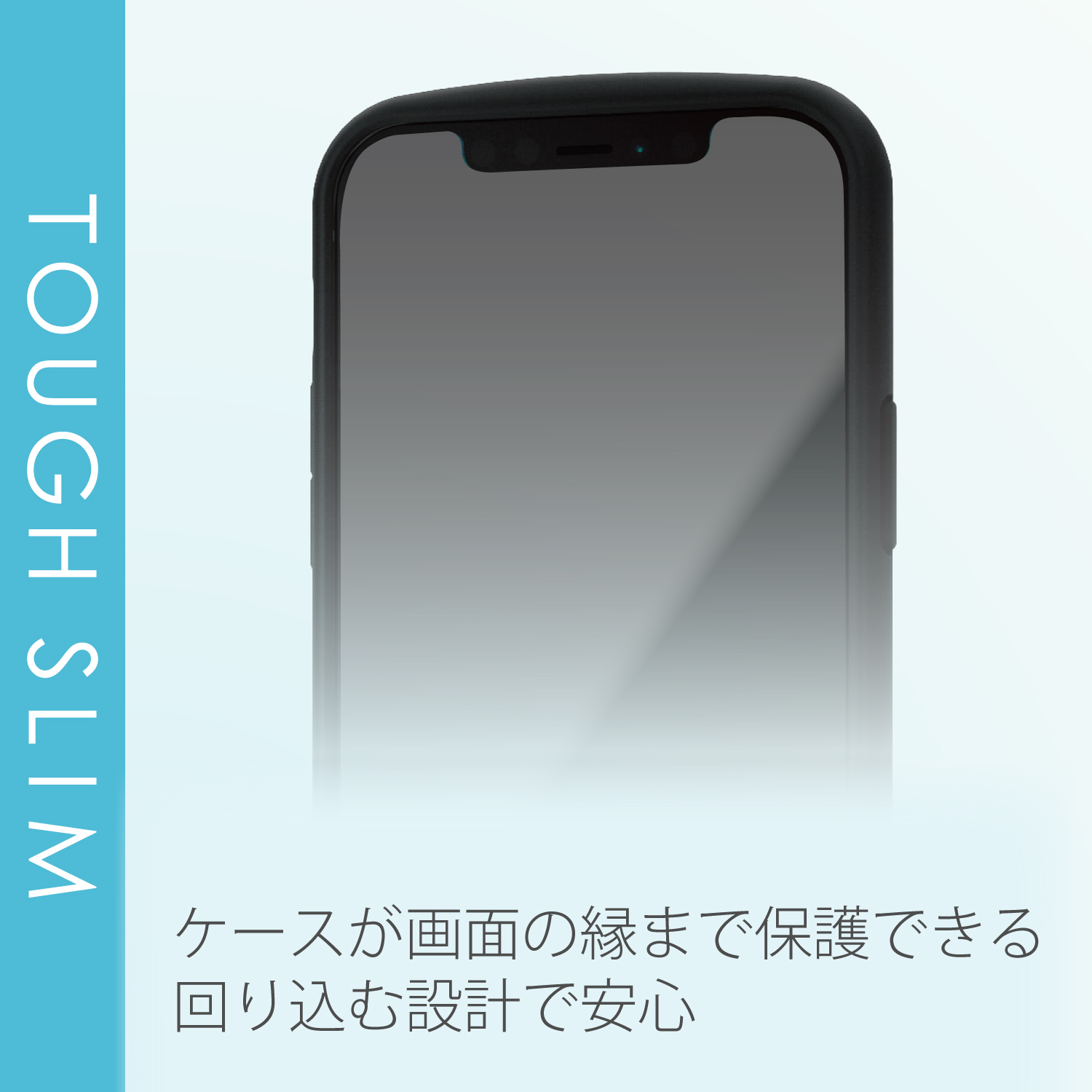 iPhone 12/12 Pro ハイブリッド ケース TOUGH SLIM フレームカラー