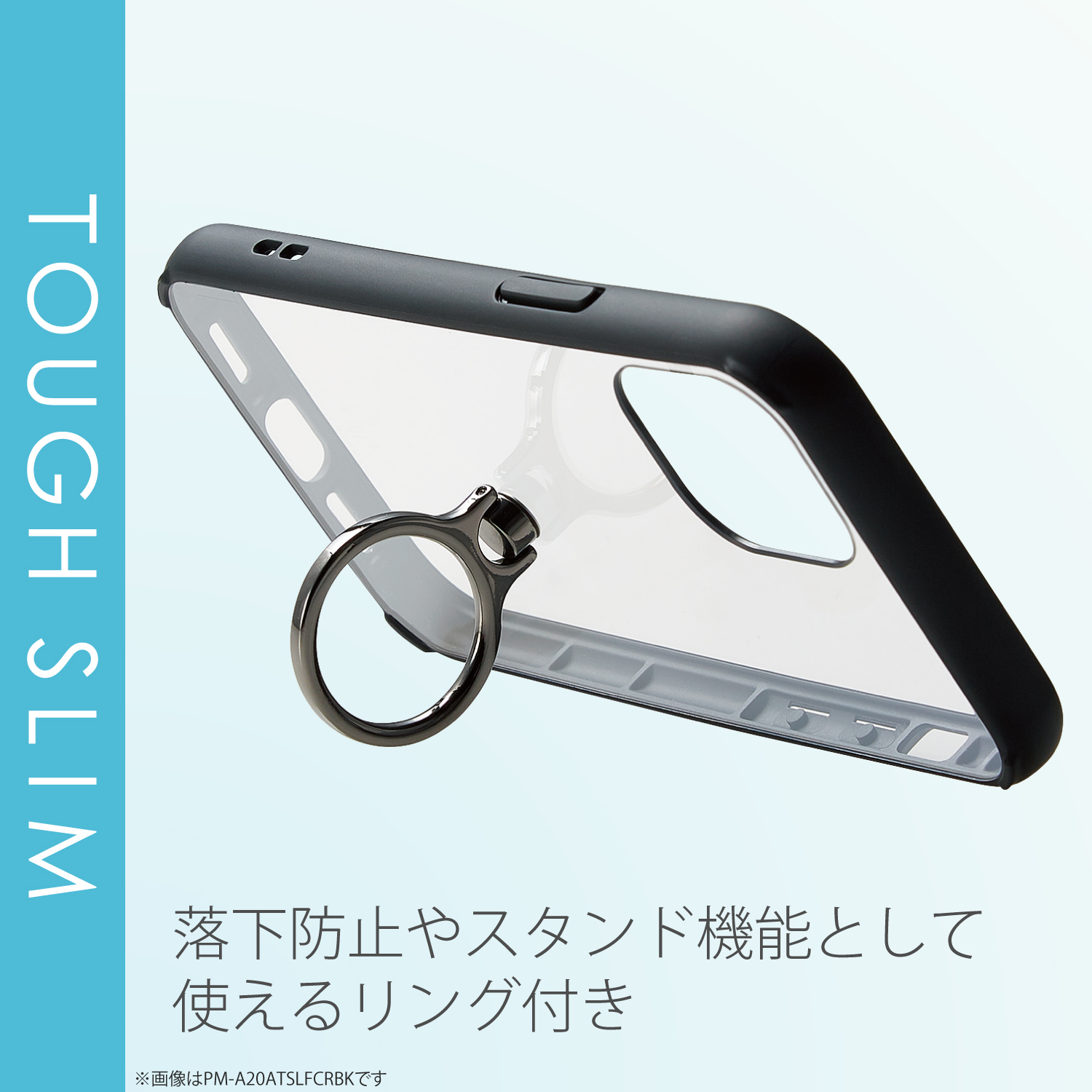 iPhone 12/12 Pro ハイブリッド ケース TOUGH SLIM フレームカラー