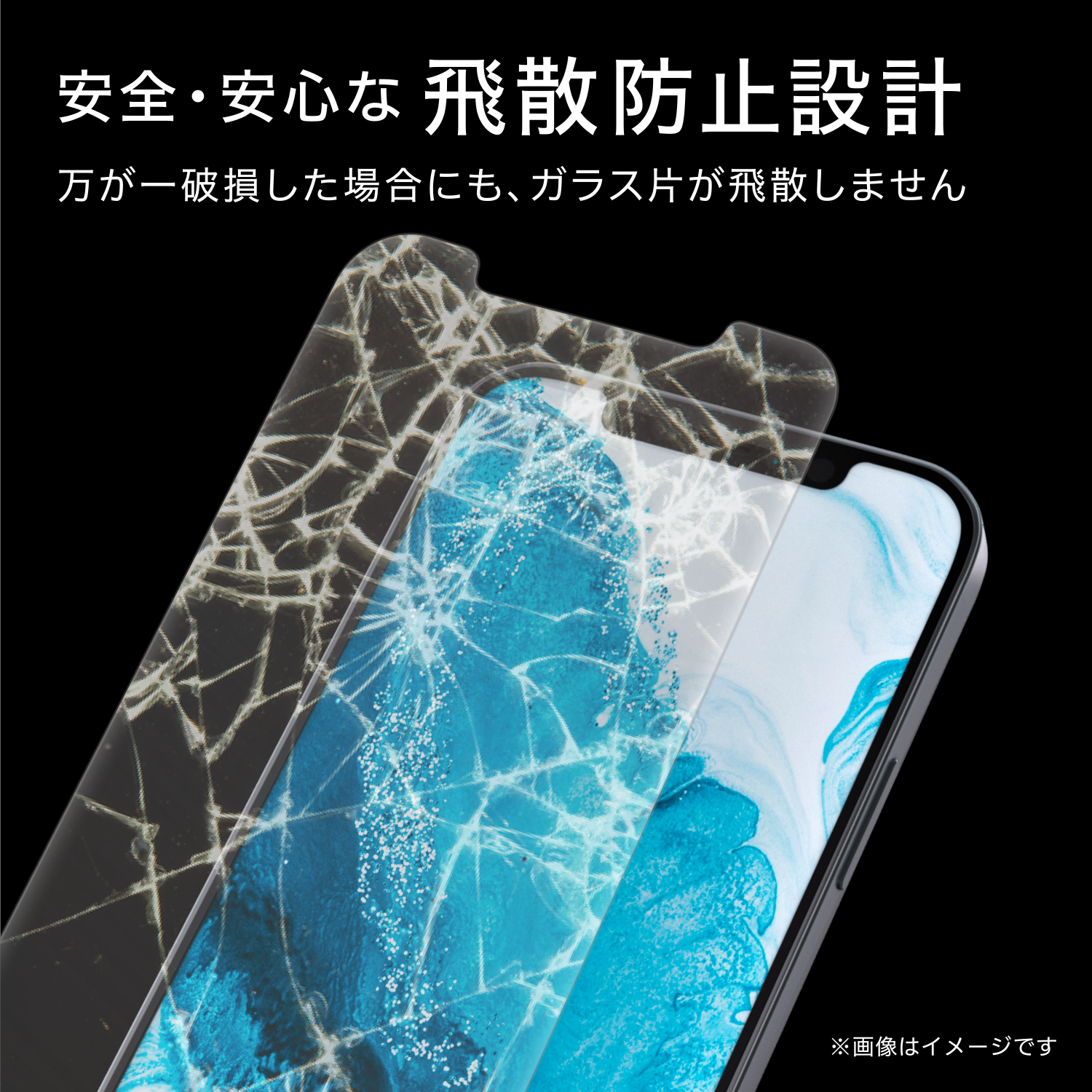 iPhone 12 Pro Max ガラスフィルム | エレコムダイレクトショップ本店