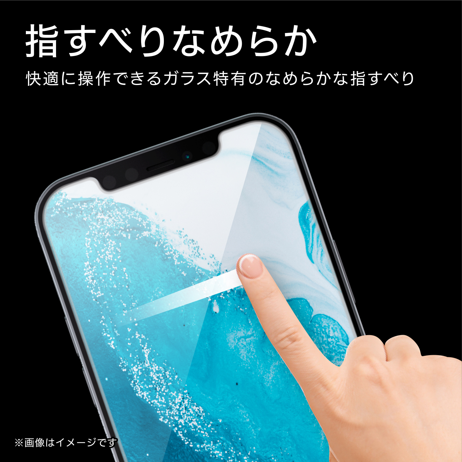 iPhone 12 Pro Max ガラスフィルム | エレコムダイレクトショップ本店