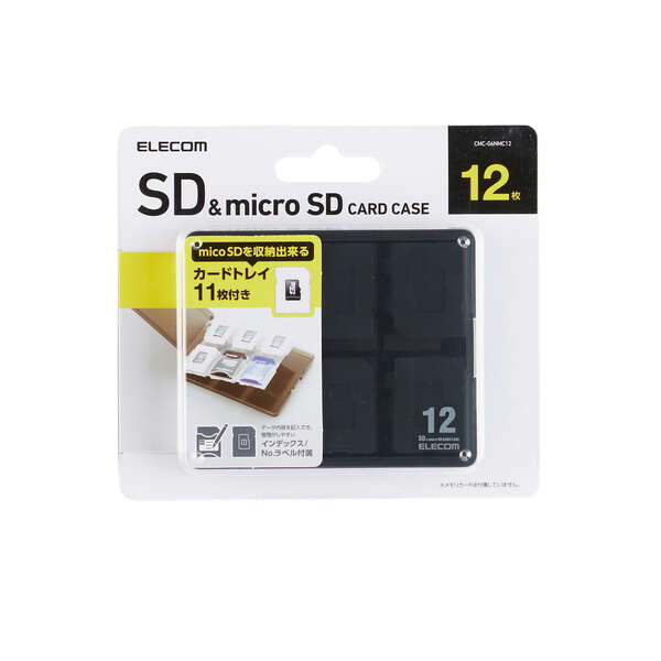 SD/microSDカードケース | エレコムダイレクトショップ本店はPC周辺 