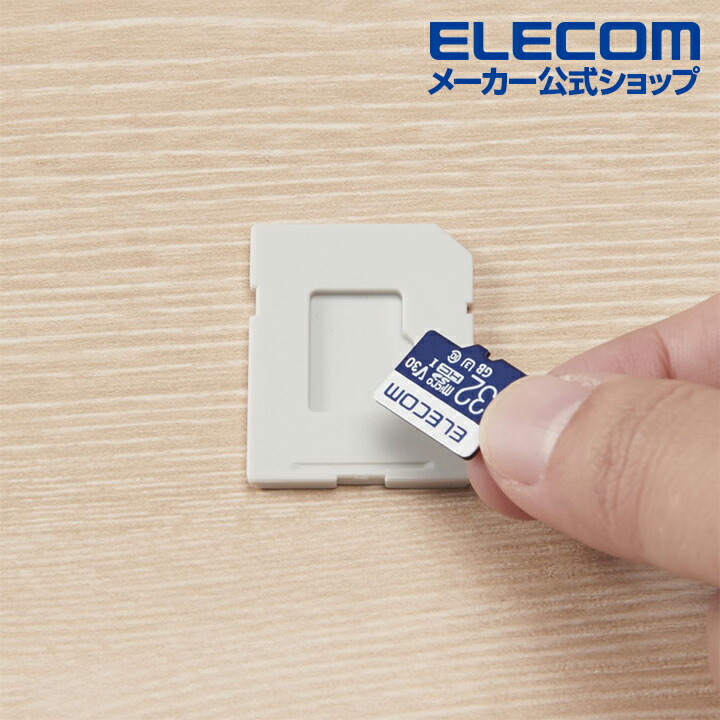SD/microSDカードケース | エレコムダイレクトショップ本店はPC周辺機器メーカー「ELECOM」の直営通販サイト