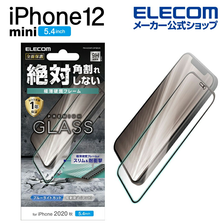 iPhone 12 mini ގ׎َ̎ ̎ڎդ ̎ގَ׎Ď ȿɻߡPM-A20AFLGFGBLM