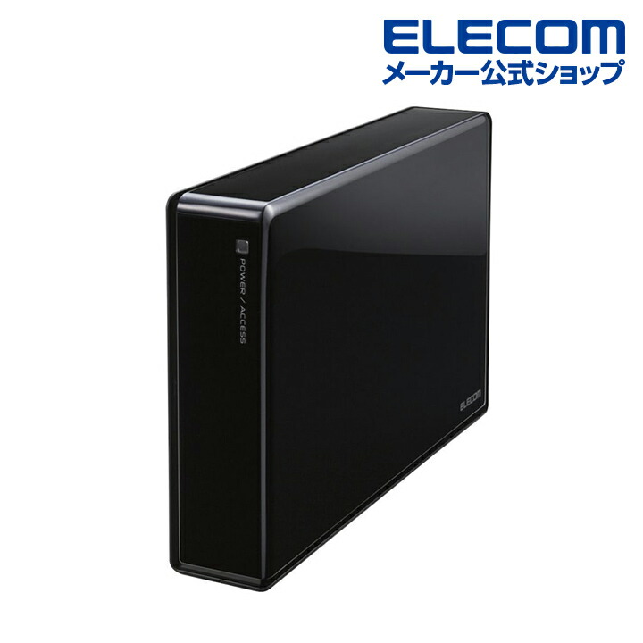 5個セット エレコム ELECOM SeeQVault Desktop Drive USB3.2(Gen1) 4.0
