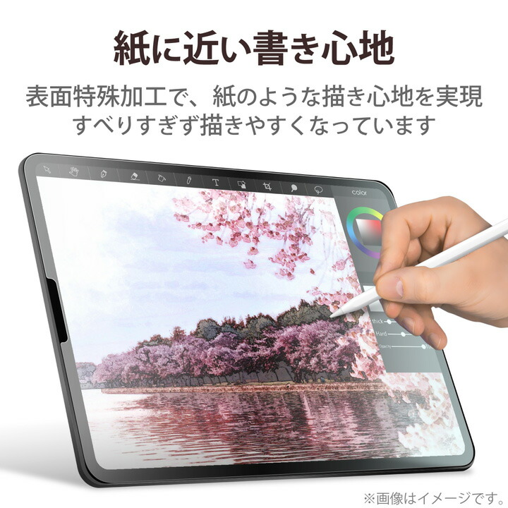 iPad Air(第5、4世代)、 Pro(第3、2世代) フィルム 紙心地上質紙タイプ 