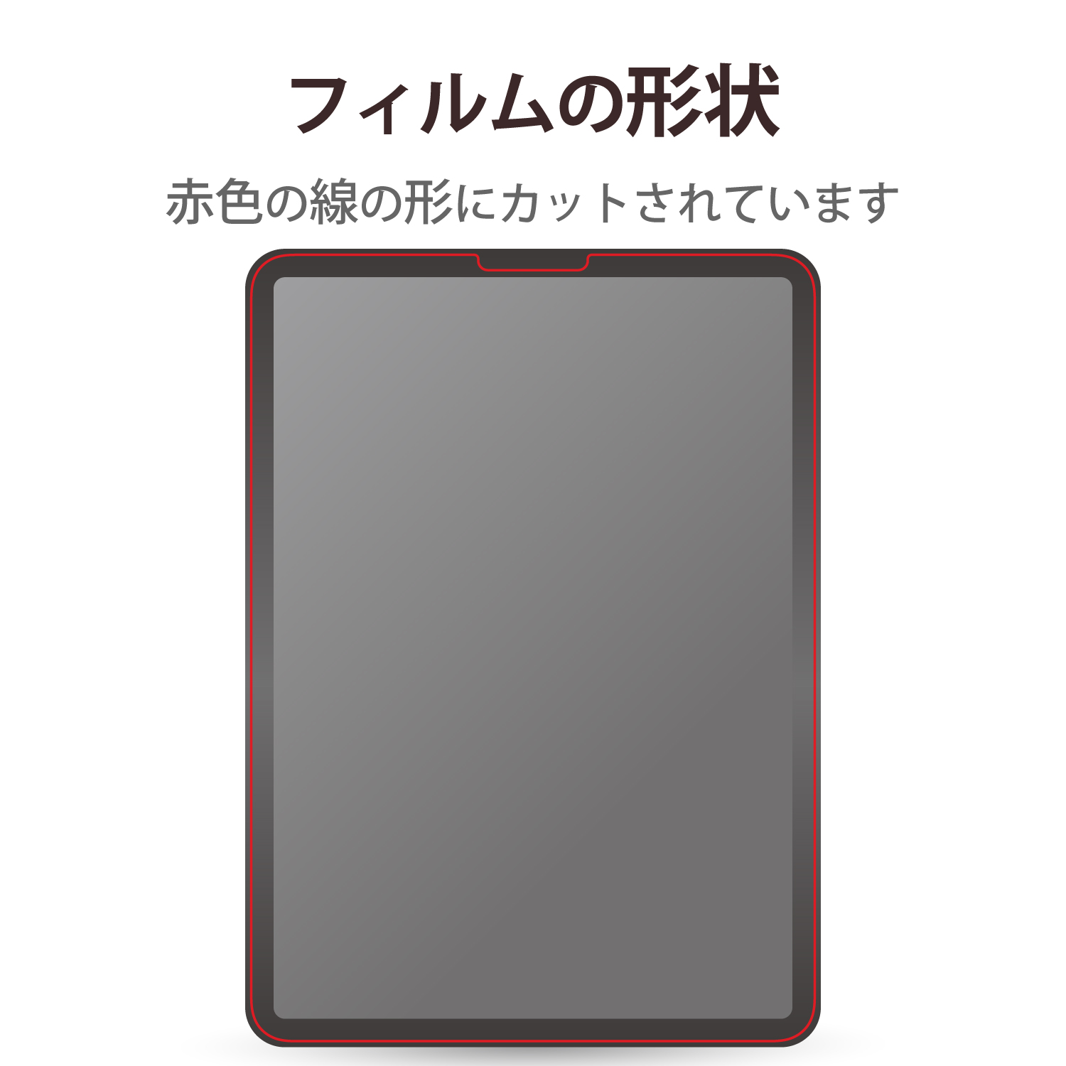iPad Air(第5、4世代)、 Pro(第3、2世代) フィルム 紙心地 文字用